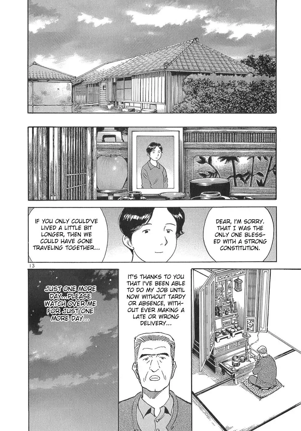 Dr. Koto Shinryoujo Chapter 109 13